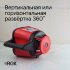 Ротационный нивелир RGK SP-310 с калибровкой в Казани