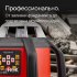 Ротационный нивелир RGK SP-610 с калибровкой в Казани