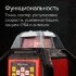 Ротационный нивелир RGK SP-610 с калибровкой в Казани