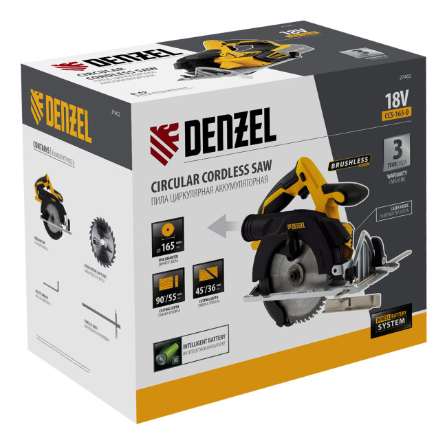 Пила циркулярная аккумуляторная бесщет. CCS-165-0, 18В Li-Ion Denzel в Казани Пила циркулярная аккумуляторная бесщет. CCS-165-0, 18В Li-Ion Denzel в Казани
