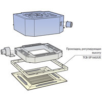 Toshiba Прокладка, регулирующая высоту (TCB-SP1602UE) в Казани