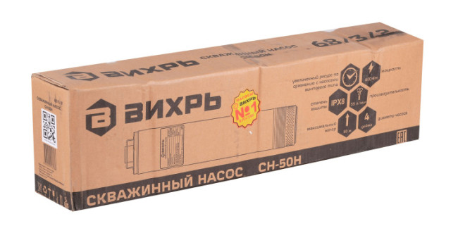 Скважинный насос ВИХРЬ СН-50Н в Казани