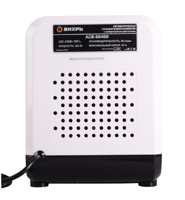 Автоматическая насосная станция АСВ-90/40И с инверторным двигателем Вихрь в Казани