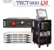 Система ТЕСТ-9110-LXI