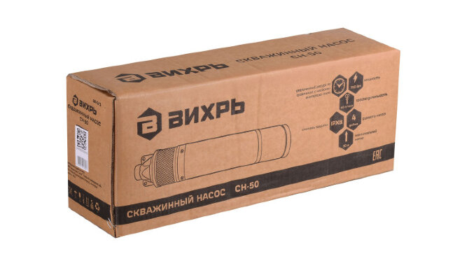 Скважинный насос ВИХРЬ СН-50 в Казани