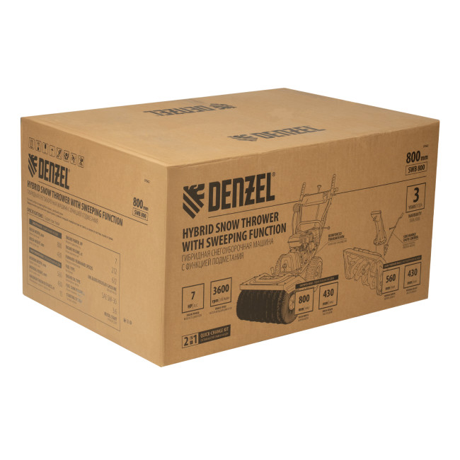 Гибридная снегоуборочная машина с функц. подметания SWB-800, 212 сс, руч. старт, 2 насадки// Denzel в Казани