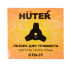 Триммер электрический Huter GET-420B в Казани