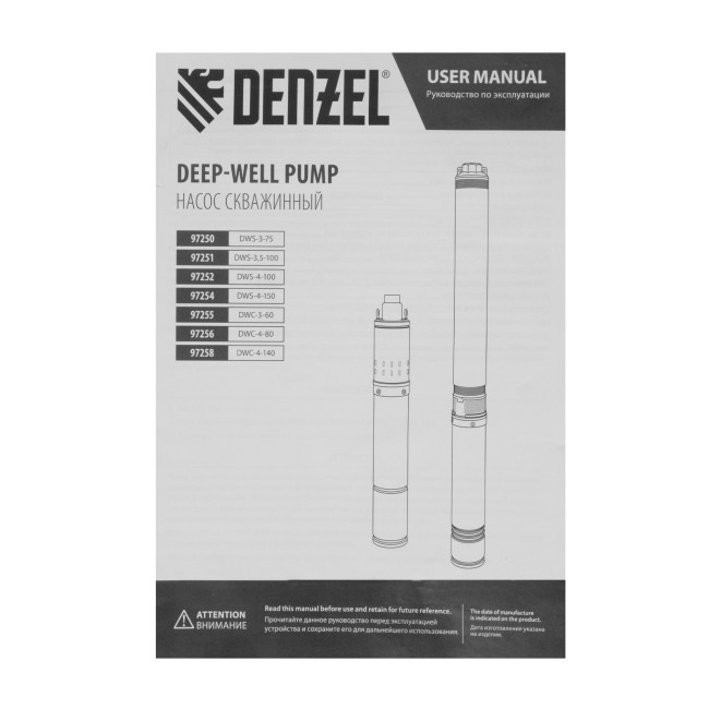 Скважинный насос DWS-4-150, винтовой, диаметр 4", 1300 Вт, 2000 л/ч, напор 150 м Denzel в Казани