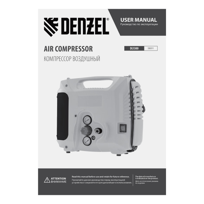 Компрессор воздушный DL1300, 10 бар, 1,3 кВт 180 л/мин 5 л, с набором аксессуаров Denzel в Казани Компрессор воздушный DL1300, 10 бар, 1,3 кВт 180 л/мин 5 л, с набором аксессуаров Denzel в Казани