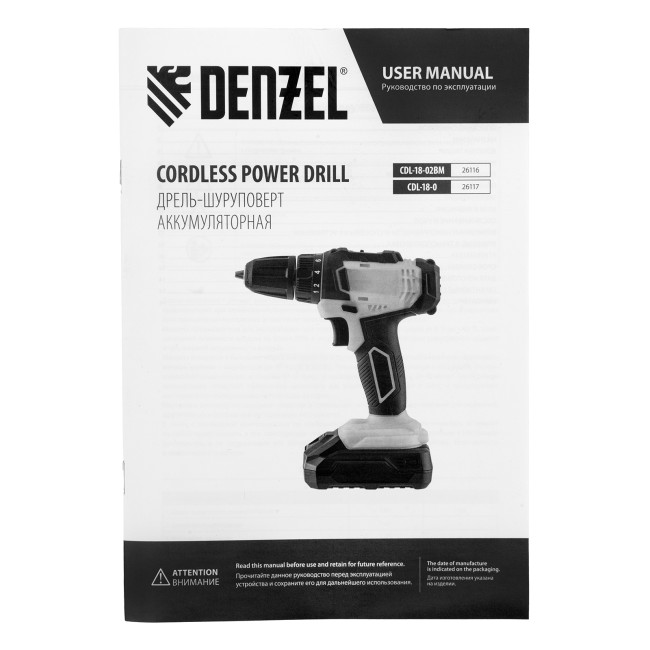 Дрель-шуруповерт аккумуляторная CDL-18-0, Li-Ion, 18 В Denzel в Казани