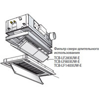 Toshiba Фильтр сверх-длительного использования в Казани