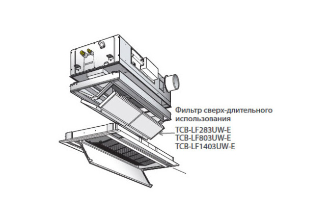 Toshiba Фильтр сверх-длительного использования в Казани