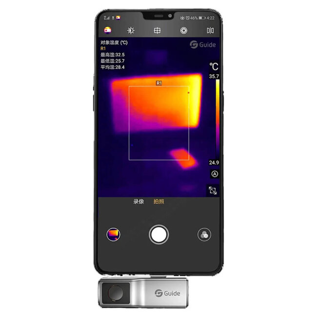 Тепловизор Guide MobIR Air в Казани