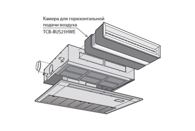 Toshiba Камера для горизонтальной подачи воздуха (TCB-BUS21HWE) в Казани