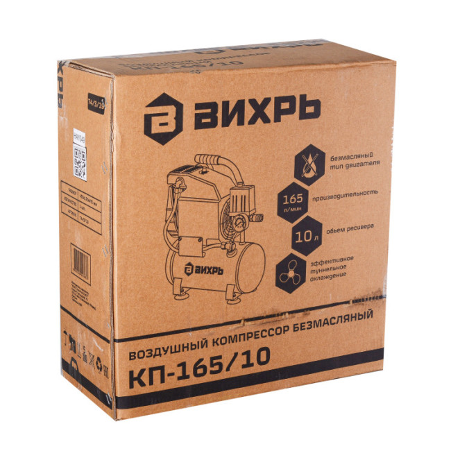 Компрессор Вихрь КП-165/10 в Казани Компрессор Вихрь КП-165/10 в Казани