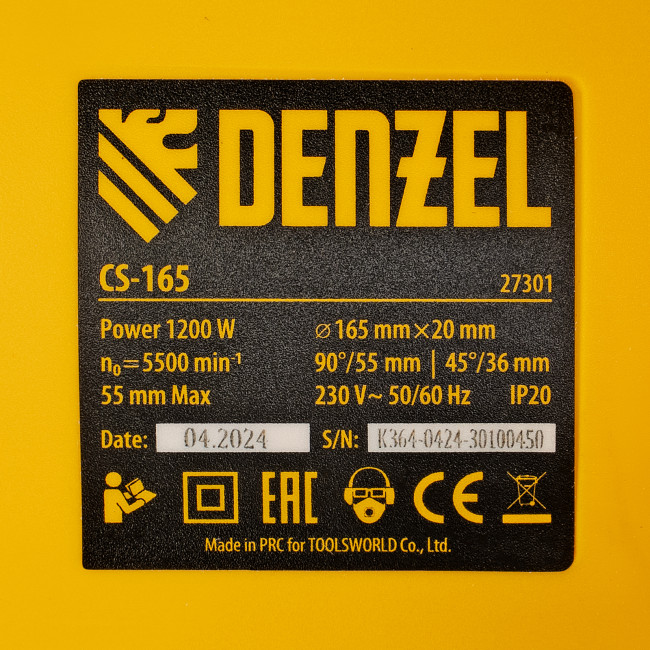 Пила циркулярная CS-165, 1200 Вт, 165 мм Denzel в Казани Пила циркулярная CS-165, 1200 Вт, 165 мм Denzel в Казани