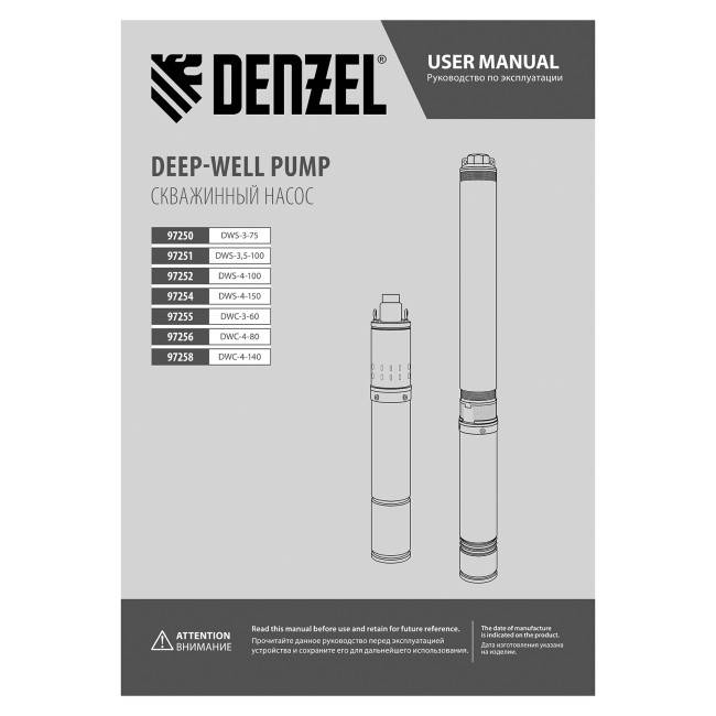 Скважинный насос DWS-3,5-100, винтовой, диаметр 3,5", 800 Вт, 1700 л/ч, напор 100 м Denzel в Казани