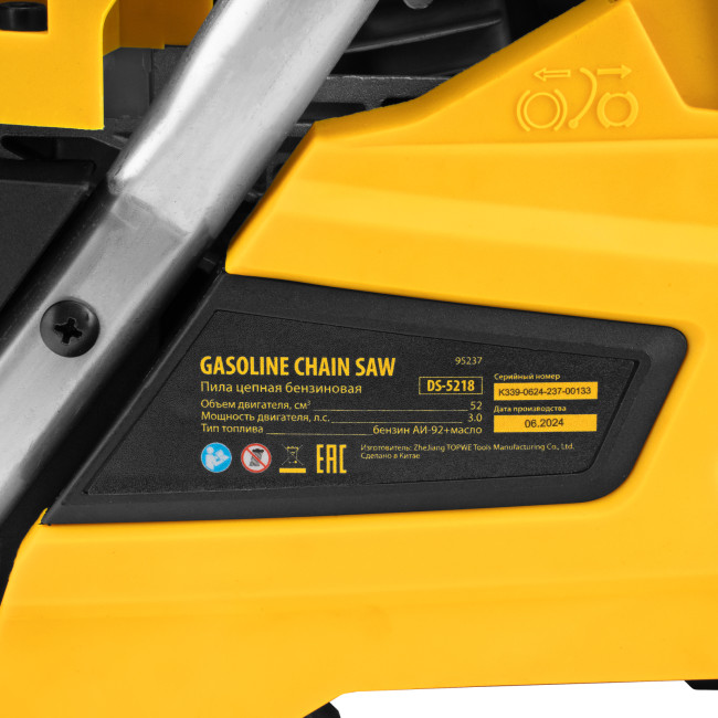 Пила цепная бензиновая DS-5218, шина 45 см, 52 см3, 3 л.с, шаг 0,325, паз 1,5 мм, 72 звена Denzel в Казани