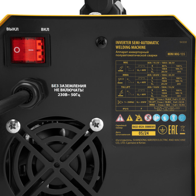 Аппарат инвертор. полуавтомат. сварки Mini MIG-135, 130 А, ПВ 60%// Denzel в Казани