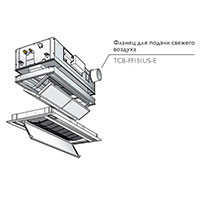 Toshiba Фланец для подачи свежего воздуха (TCB-FF151US-E) в Казани