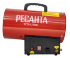 Газовая тепловая пушка Ресанта ТГП-17000 в Казани