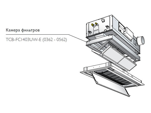 Toshiba Камера фильтров (TCB-FC1403UW-E (0362-0562)) в Казани