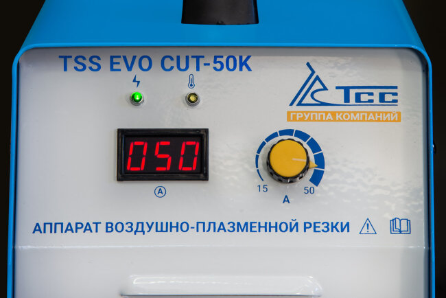 Аппарат воздушно-плазменной резки TSS EVO CUT-50K в Казани