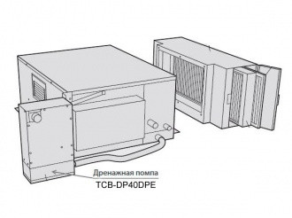 Toshiba Дренажная помпа (TCB-DP40DPE) в Казани