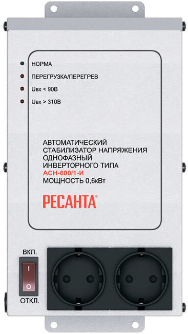 Стабилизатор напряжения Ресанта АСН-600/1-И в Казани