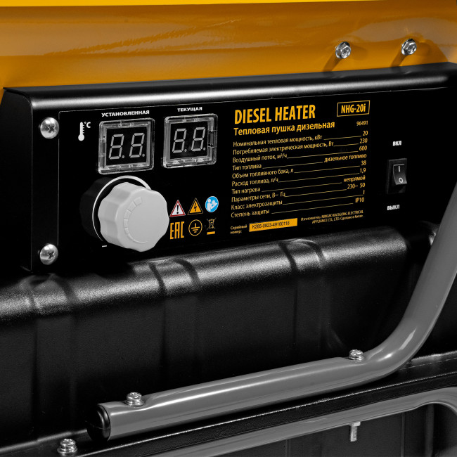 Дизельная тепловая пушка NHG-20i, 20 кВт, 600 м3/ч, непрямой нагрев, цифровой термостат Denzel в Казани