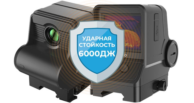 Тепловизионный коллиматор iRay xHolo HL 13 в Казани