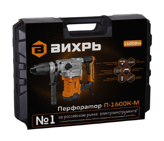 Перфоратор Вихрь П-1600К-М SDS-Max (П-1200К-М) в Казани