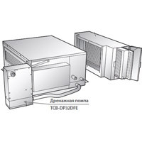 Toshiba Дренажная помпа (TCB-DP32DFE) в Казани