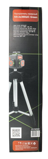 Построитель лазерный Ресанта ПЛ-3Х360ШС Green в Казани