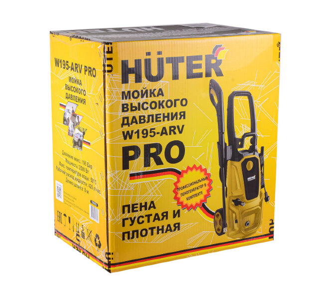 Мойка Huter W195-ARV PRO в Казани