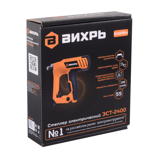 Степлер электрический ЭСТ-2400 Вихрь в Казани