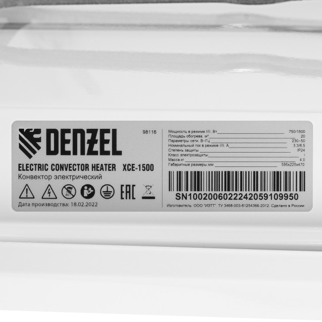 Конвектор электрический XCE-1500, 230 В, 1500 Вт, X-образный нагреватель Denzel в Казани Конвектор электрический XCE-1500, 230 В, 1500 Вт, X-образный нагреватель Denzel в Казани