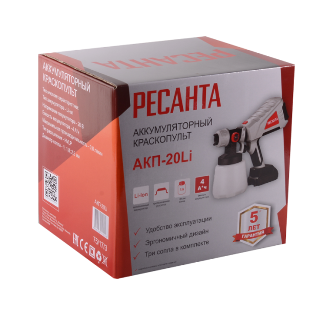 Краскопульт аккумуляторный АКП-20Li Ресанта (в комплекте 1 АКБ и ЗУ) в Казани Краскопульт аккумуляторный АКП-20Li Ресанта (в комплекте 1 АКБ и ЗУ) в Казани