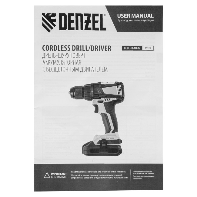 Дрель-шуруповерт аккумуляторная, бесщет. BLDL-IB-18-02, Li-Ion, 18 В, 2 акк. Denzel в Казани
