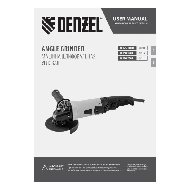 Машина шлифовальная угловая AG180-2000, 2000 Вт, 180 мм, 8500 об/мин Denzel в Казани Машина шлифовальная угловая AG180-2000, 2000 Вт, 180 мм, 8500 об/мин Denzel в Казани