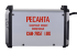 Сварочный аппарат инверторный САИ-205T LUX Ресанта в Казани