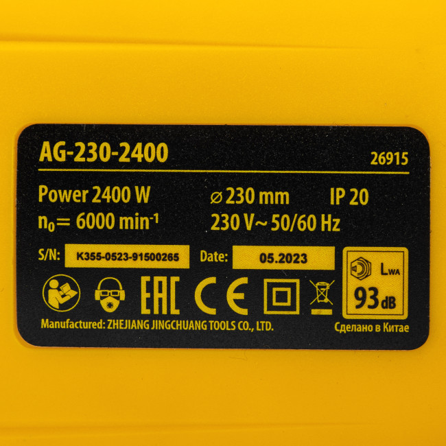 Машина шлифовальная угловая AG230-2400, 2400 Вт, 230 мм, 6000 об/мин Denzel в Казани