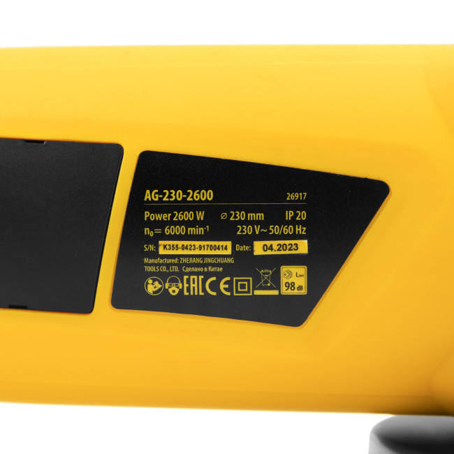 Машина шлифовальная угловая AG230-2600, 2600 Вт, 230 мм, 6000 об/мин Denzel в Казани Машина шлифовальная угловая AG230-2600, 2600 Вт, 230 мм, 6000 об/мин Denzel в Казани