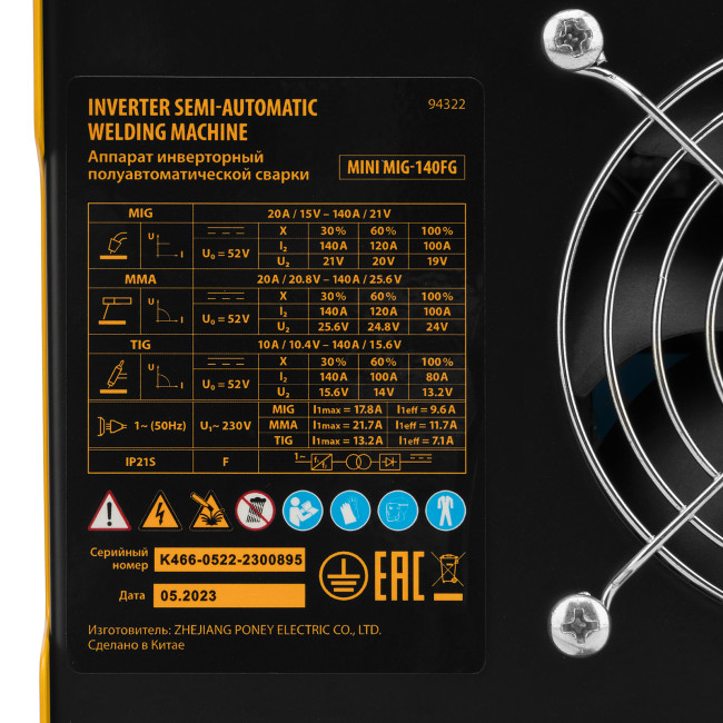 Аппарат инвертор. полуавтомат. сварки Mini MIG-140FG, 140 А, ПВ 60% Denzel в Казани