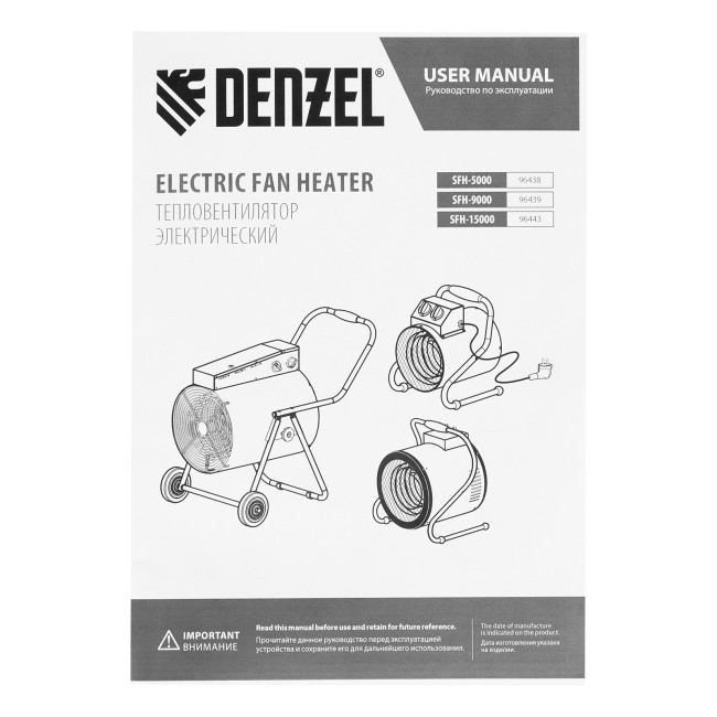 Тепловая пушка SFH-5000, 230 В, 260 м3/ч, вентилятор 3 режима, 3000/4500 Вт Denzel в Казани Тепловая пушка SFH-5000, 230 В, 260 м3/ч, вентилятор 3 режима, 3000/4500 Вт Denzel в Казани