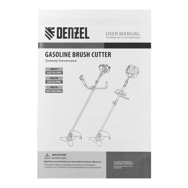 Триммер бензиновый DGT-43-PRO, анти-вибро, 43 см3, неразъем, состоит из 2 частей Denzel в Казани