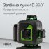 Лазерный уровень RGK PR-4D Green с калибровкой с зеленым лучом в Казани