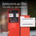 Лазерный уровень RGK PR-4D Green с калибровкой с зеленым лучом в Казани