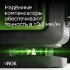 Лазерный уровень RGK PR-4D Green с калибровкой с зеленым лучом в Казани
