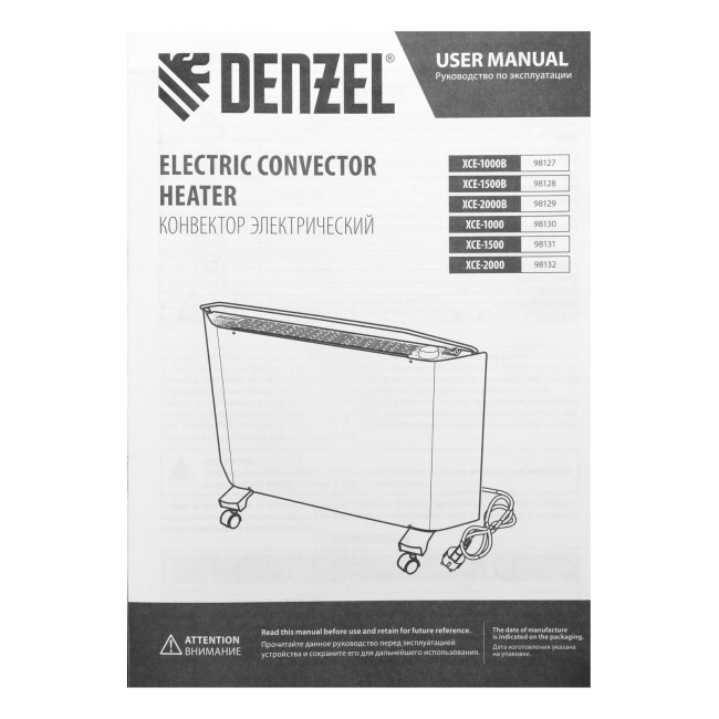Конвектор электрический XCE-1000 B, 230 В, 1000 Вт, X-образный нагреватель Denzel в Казани Конвектор электрический XCE-1000 B, 230 В, 1000 Вт, X-образный нагреватель Denzel в Казани